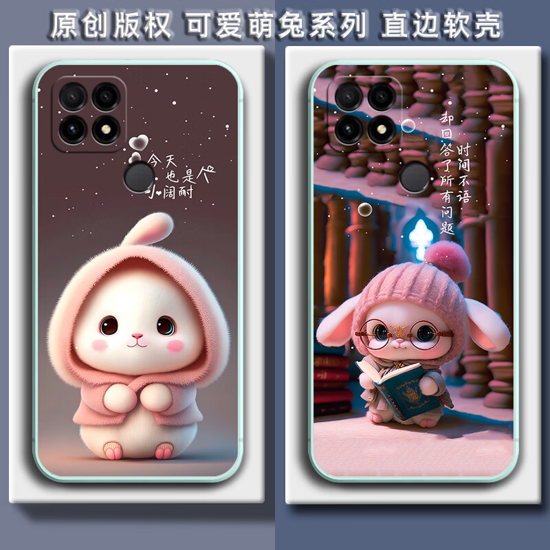 Nzone S7 5G手机壳SP100保护套NzoneS7硅胶软壳男女款防摔全包外壳新款可爱华为智选 【古董白】-小阔耐 Nzone S7-【套餐1:单壳无赠品】