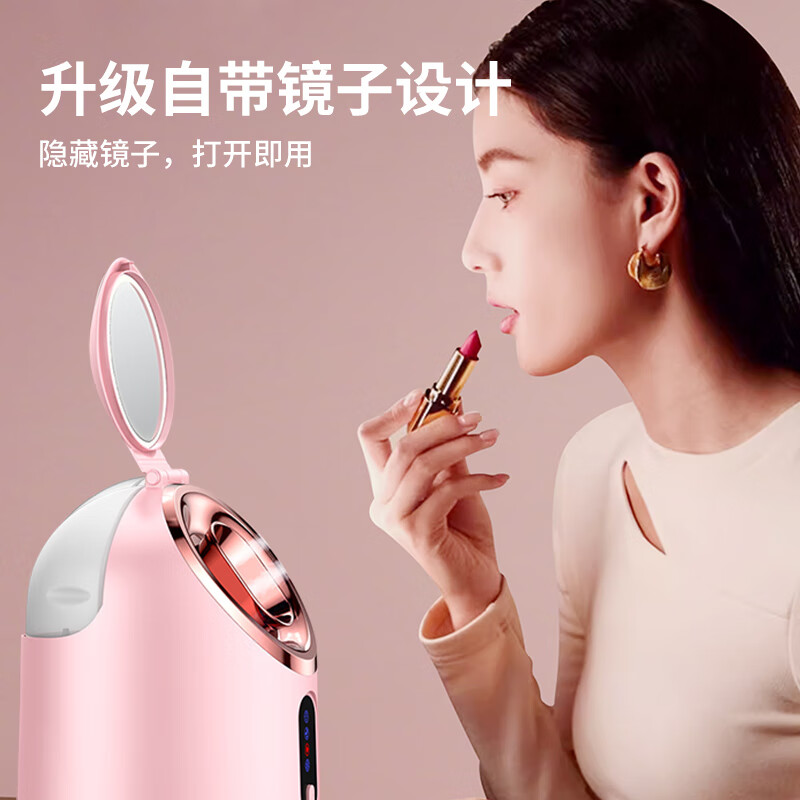 TrueX 蒸脸器冷热双喷家用面部保湿喷雾补水美容仪加湿器保湿纳米面膜热喷蒸脸仪机器黑头毛孔清洁仪 冷热温三喷:250毫升加大水箱+3喷切换蒸脸