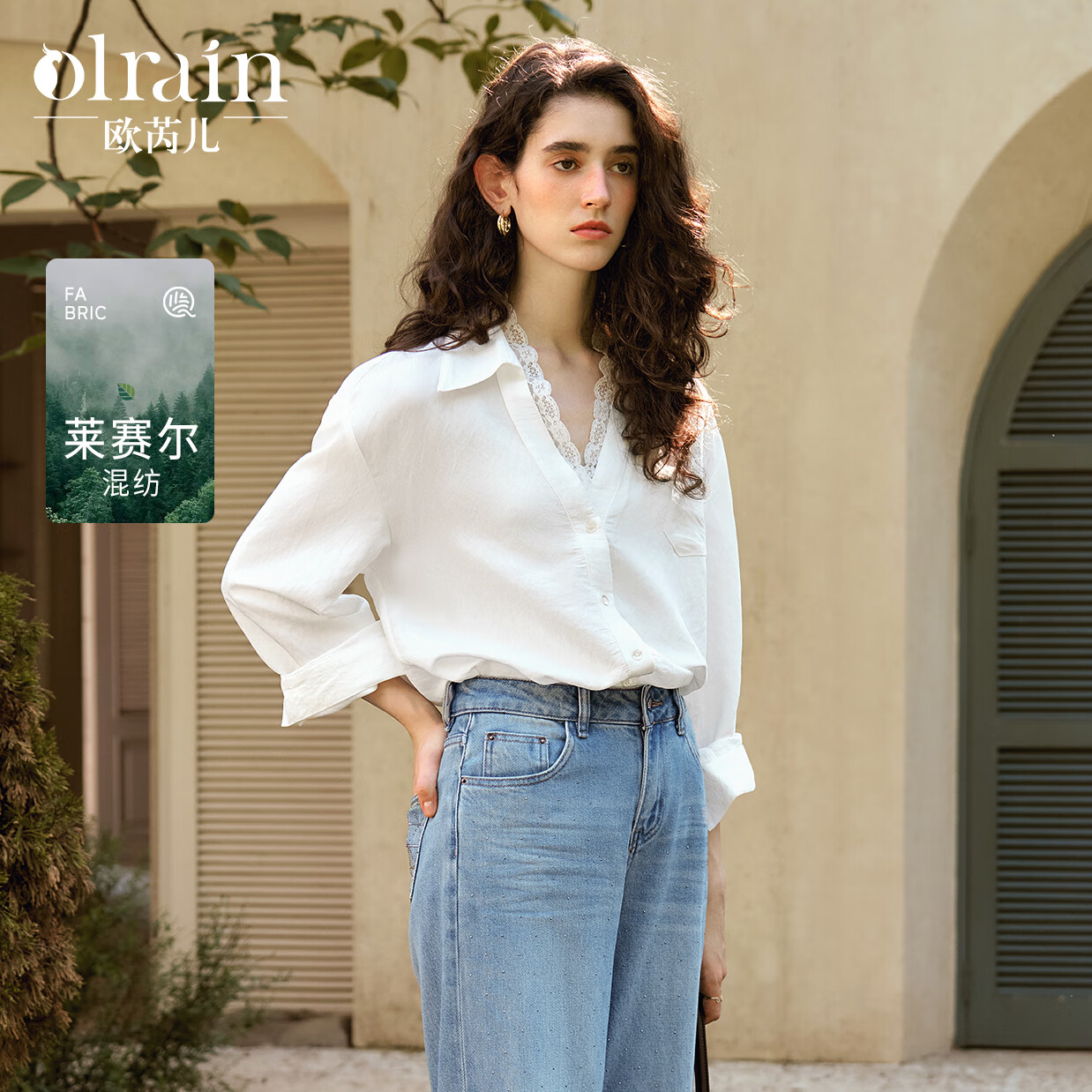 Olrain欧芮儿法式白色衬衫女装百搭设计感双层蕾丝通勤衬衣 白色 M