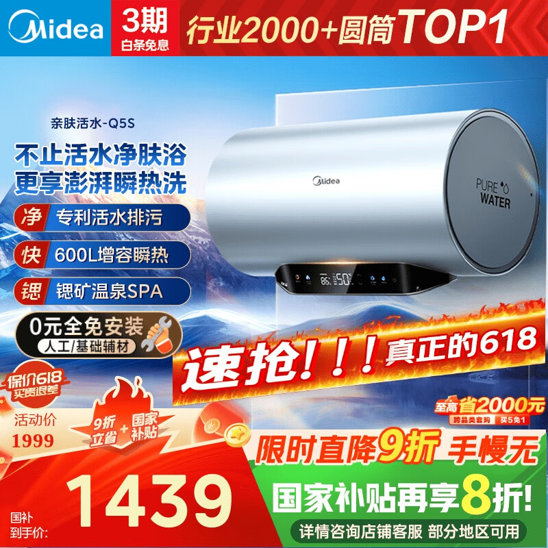 ���� �׷���ˮ����ˮ�� Q5S60L 3200W��60L