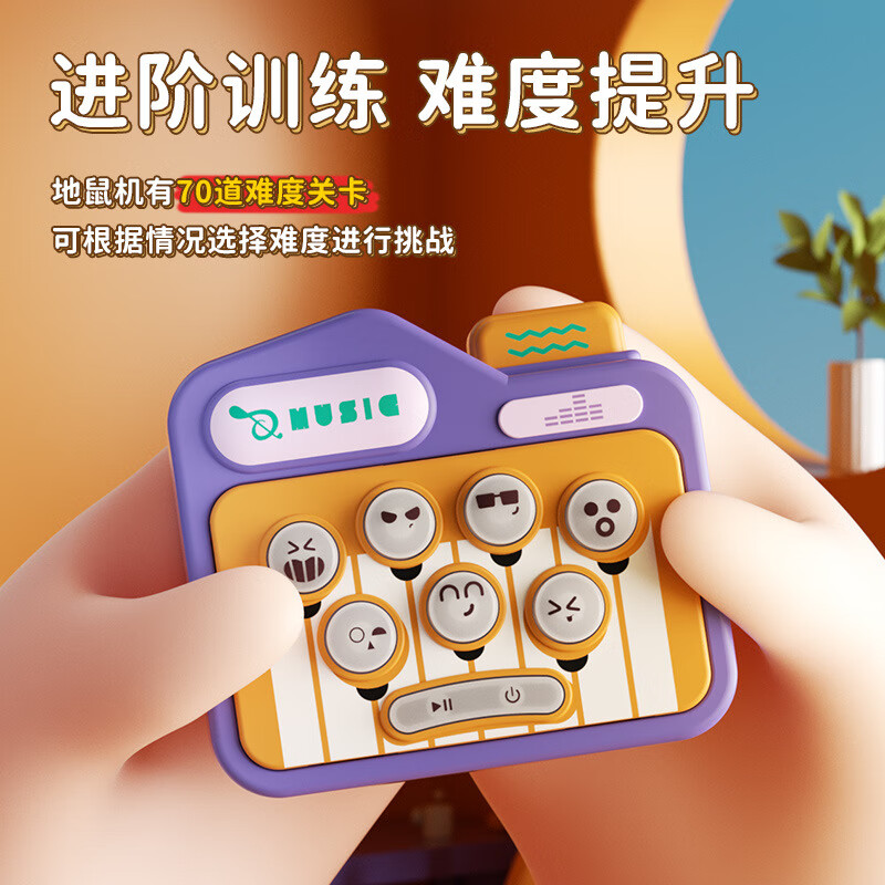 彩虹房子萌趣发条惯性磁吸摇摆小鸡婴儿早教学爬抬头趣味男宝女宝玩具kc 吉他款 乐器打地鼠