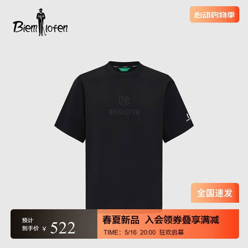 比音勒芬【長絨棉】2025夏季新款男上衣休閑戶外多色親膚柔軟圓領(lǐng)短袖T恤