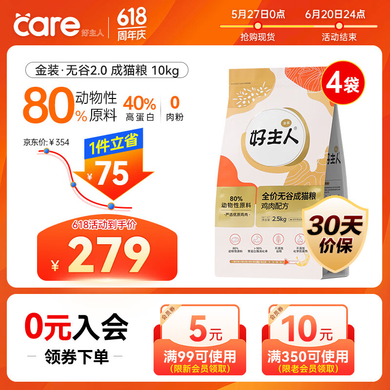 CARE/������ ��װȫ���޹ȳ�è2.0 è�� ����ζ 20��