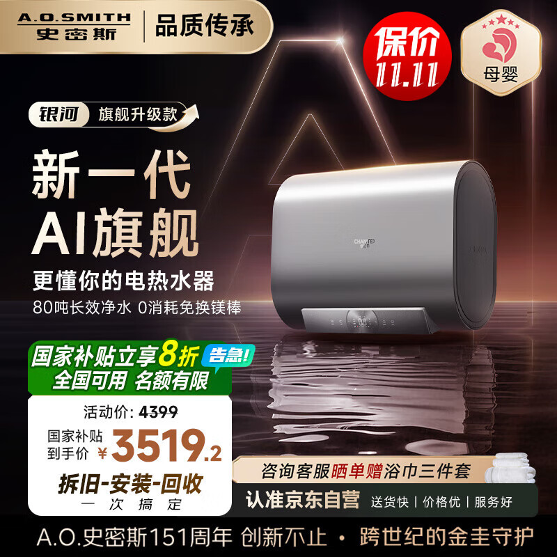 ʷ˹A.O.SMITH60ˮ Ҳ ˫Ͱ AIǻ ⻻þ ϴ CTE-60HT3PROӡ콢