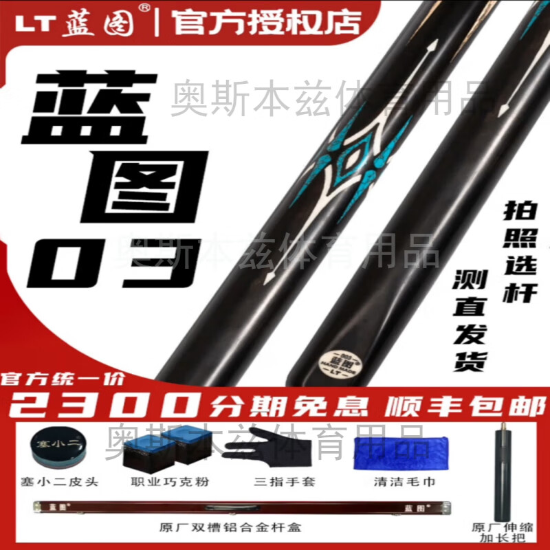 ͼ03̨Ѫ020405ʯGMʽڰСͷרøƷ ͼ03 ԭװ