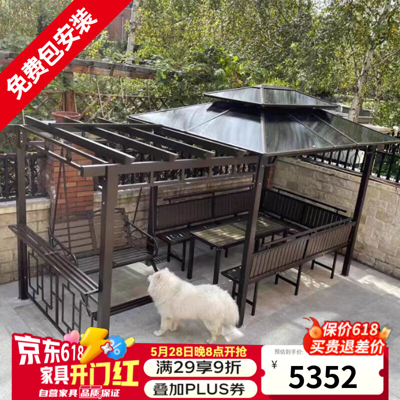 莫 家莫家戶外葡萄架花園庭院遮陽棚亭子別墅亭子秋千組合露臺花園涼亭 陽光板款2.5米+三座板+桌+秋千