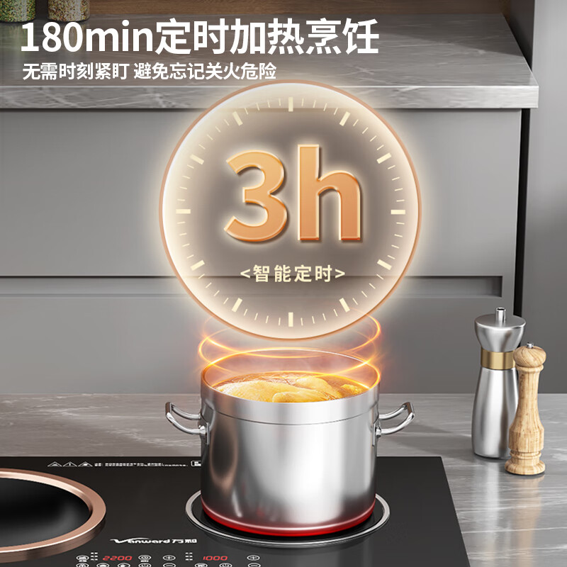 大功率电磁炉十大品牌排行榜：这10款加热迅速，操作简单更耐用-图片8