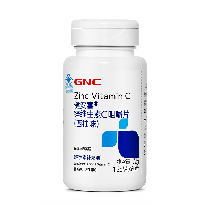 ����ϲ GNC пά����C�׽�Ƭ ����ζ 60Ƭ �����и���ĸ���� 2.4Ԫ