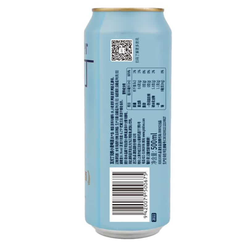 瓦伦丁无醇啤酒德国进口精酿啤酒清爽送礼 无醇小麦 500mL 18罐