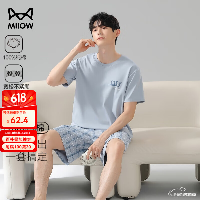 ڲè˯100%޶̿ļʿ˯¿ȫ޴ļҾӷװ 100% ׷͸ʽ L 100-120252Ԫ4(63Ԫ/)