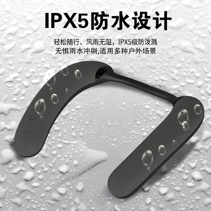雅奇仕2025新款蓝牙音箱挂脖式超轻量舒适便携潮玩穿搭音乐听书电视户外运动骑行音箱可通话长续航 黑色升级版（蓝牙5.4+长续航） 标配+32G精选歌曲卡+充电头