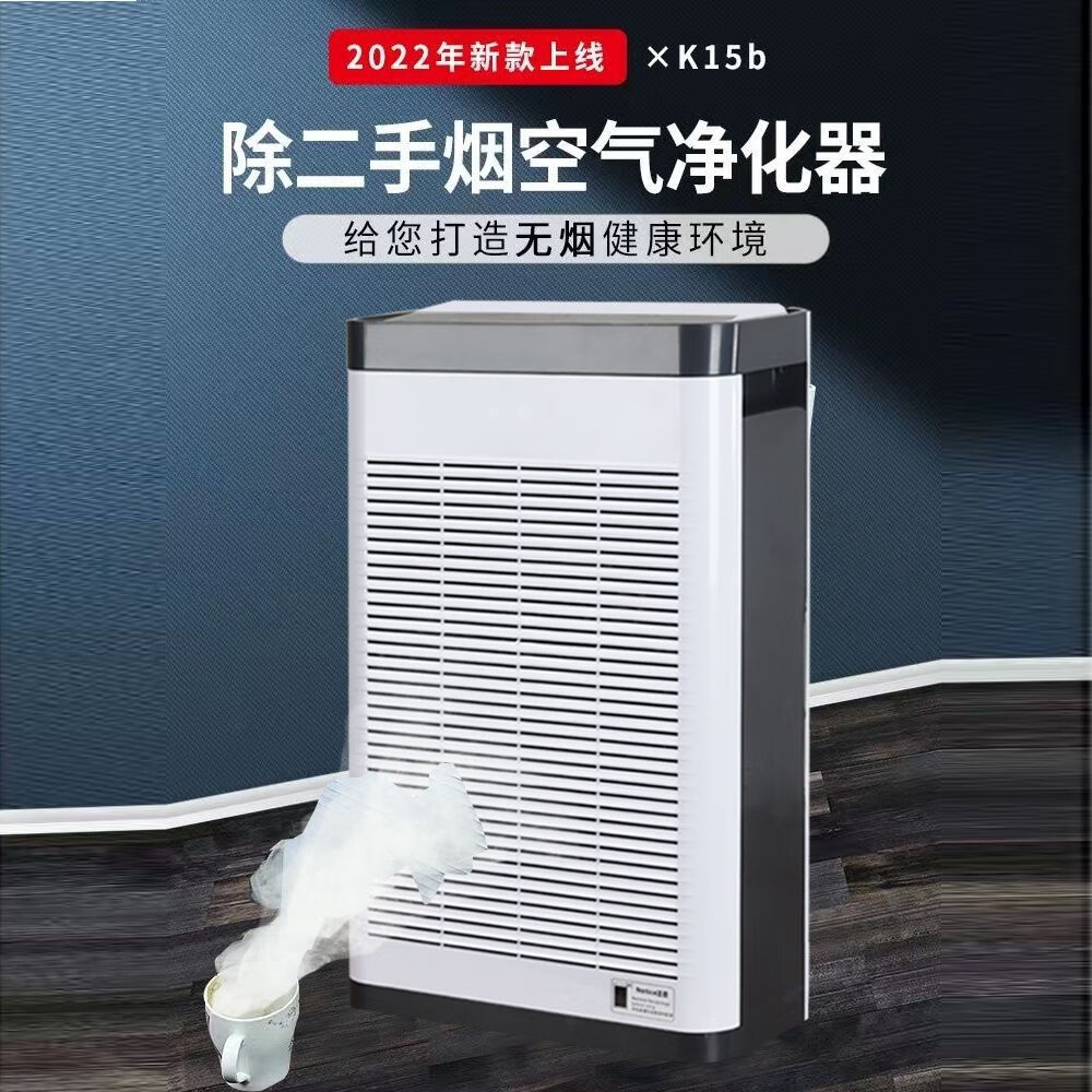 美林大风力空气净化器棋牌室麻将馆办公室家用空气净化器吸烟除烟 至尊专业大风力除烟款(力推款)+2