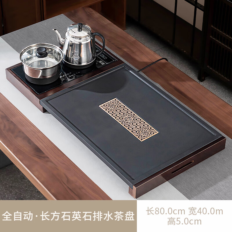 心茧玻璃茶具整套茶盘四合一体全自动高档功夫茶台烧水家庭用排水托盘 石英石(四合一茶盘+电器)窗花