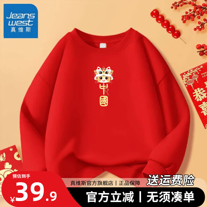 ڲά˹װһĿڰ2026걾·ɫ° ﱡɫ(ɰй) 170 (S) 219.6Ԫ4(54.9Ԫ/)