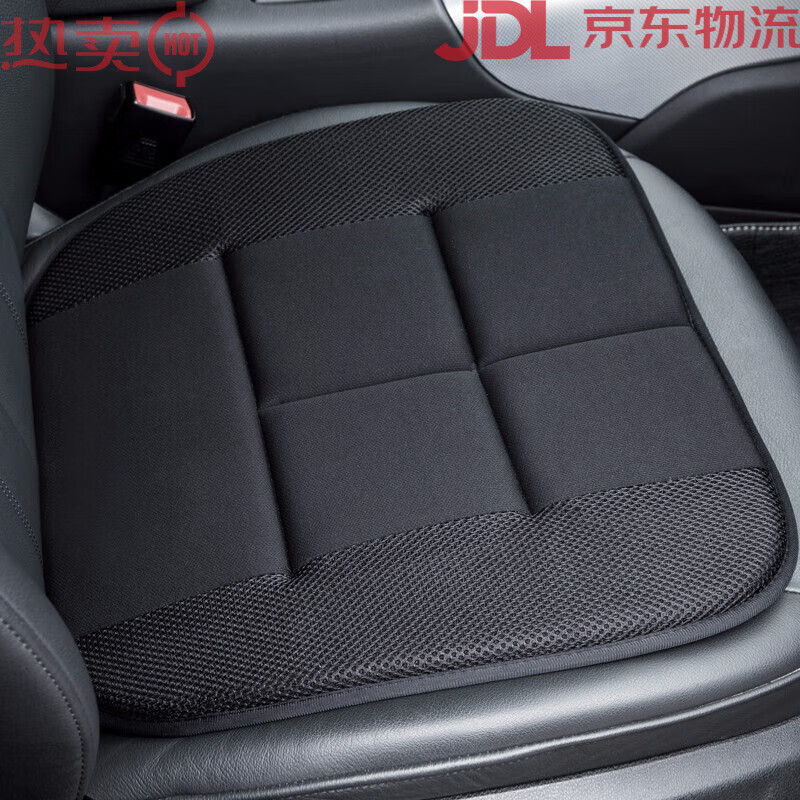迪加倫四季通用日式汽車(chē)竹炭坐墊透氣不悶熱出汗車(chē)載前排單座 竹炭坐墊