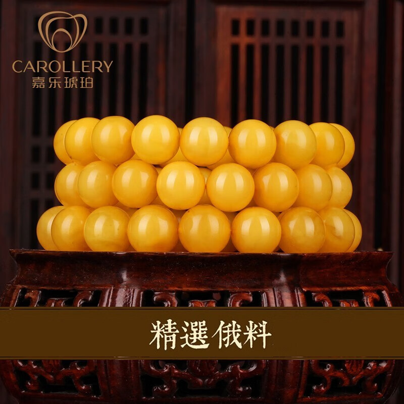 嘉樂(lè )琥珀蜜蠟手串男女雞油黃天然老蜜蠟手鏈散珠約10mm11-12克18-19顆