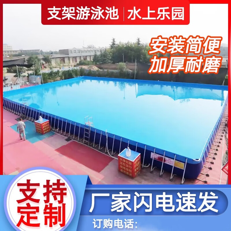 仕夕爍大型支架游泳池移動(dòng)水上樂(lè)園充氣水池設(shè)備廠家養(yǎng)魚(yú)工程工地蓄水池 【15平方】5.21*2.88*1