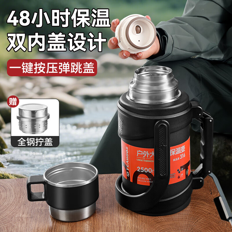 琪虎316不锈钢保温壶大容量户外便携2025新款家用水瓶车载旅行壶宿舍 双内盖-双把手-4000ML黑色