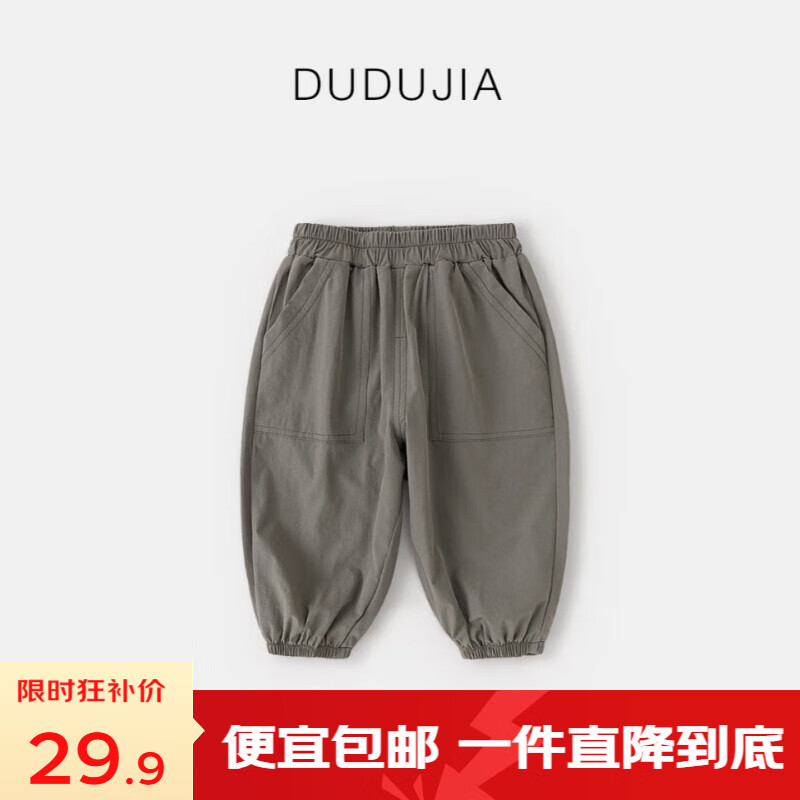 嘟嘟家宝宝裤子春装儿童休闲裤洋气男童工装裤女童童装衣服 深灰色 110