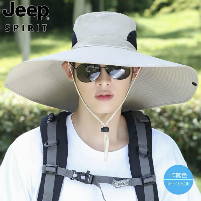 JEEP SPIRIT吉普防晒帽男士夏季大帽檐可折叠休闲遮阳户外钓鱼渔夫太阳帽 卡其 【15cm大檐】-可折叠 均码 可调节