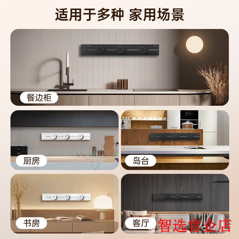 小米部依轨道插座德国品质电工可移动轨道插座明装式电力滑动导轨电源客厅 灰色60cm轨道(五孔-带灯*4)