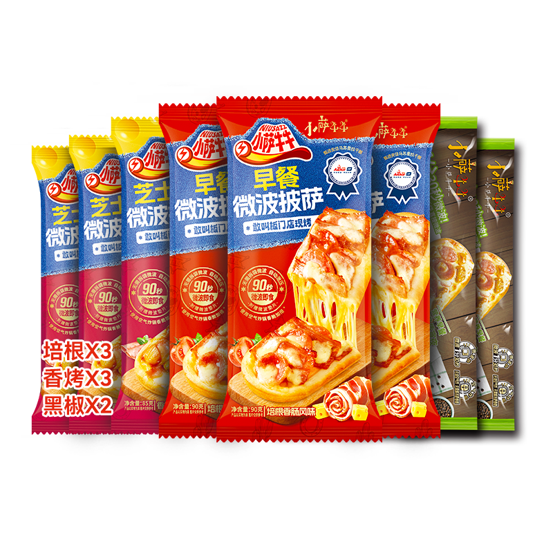 Сţţ֥ʿ8Ƭ705g3㿾3ڽţ2ըʳ 63.9Ԫ