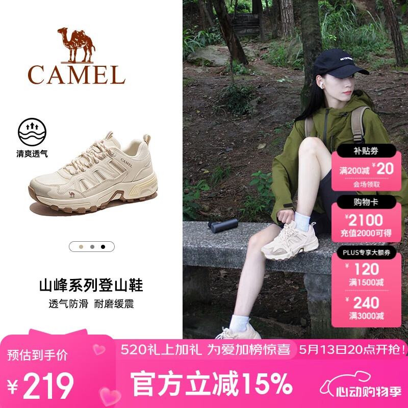 骆驼（CAMEL）【太行】户外徒步登山鞋男女防泼水防滑透气爬山运动鞋子