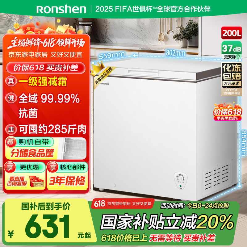 ���� ���� BD/BC-200ZMSMB 200L