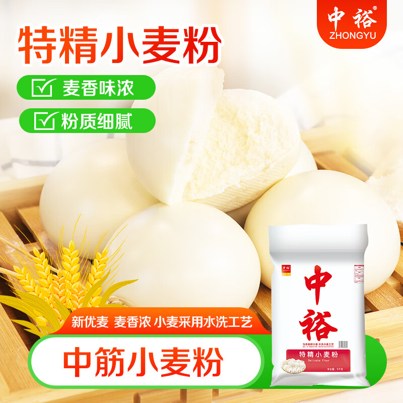 ��ԣ��ZHONGYU���ؾ�С���5kg�н���ۼ��ð�����ͷ���ӷ�����ζŨ��10��װ