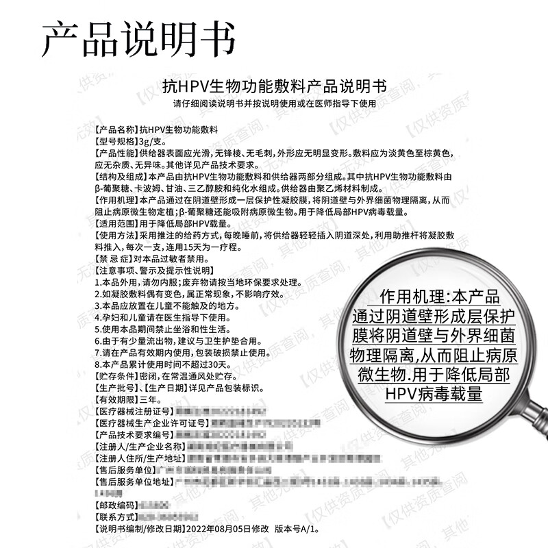 琪钰抗hpv生物敷料凝胶非药抗病毒高危转阴干扰素a2b阻断宫颈炎蛋白 3盒装【抗hpv生物功能敷料】