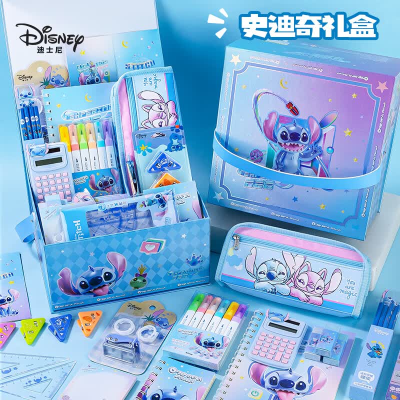 迪士尼（Disney）文具套装 小学生文具礼盒学习用品文具大礼包儿童生日礼物伴手礼 史迪奇A90169-W1