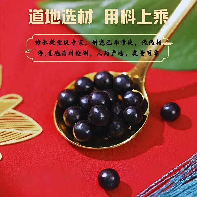 白云山癃闭舒浓缩片 无添加 药食同源保障【防伪可查】 买三送二(保障)和吟养生馆