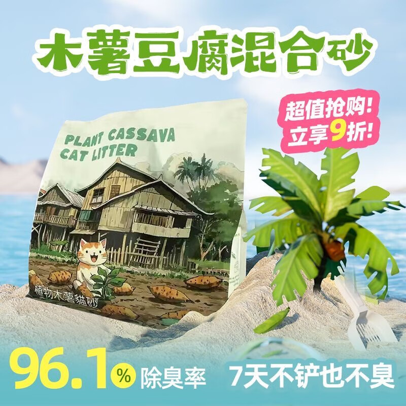 èɰľ��èɰ�����޳���ľ������èɰ��϶���ɰ������ճ���׽��� 2kg��ľ�����èɰ����ѧ����һ