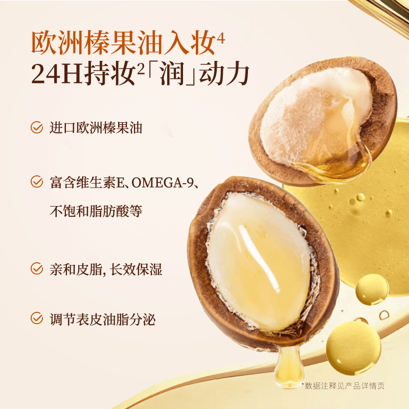 唐魅可(TOM MARK)【马小宇同款】榛果慕斯气垫干皮粉底液水润遮瑕保湿持久不易脱妆 【干皮/混干】象牙白784