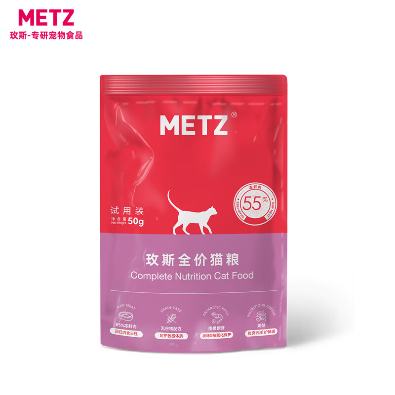玫斯猫粮玫斯无谷生鲜pro全阶段幼猫成猫通用猫粮全价主食粮 pro全价猫粮试吃装50g