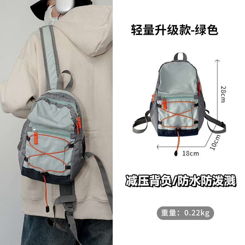 德国品质登山包旅行户外双肩包女轻便登山包小号揹包徒步运动书包 小号【绿色】轻便大容量?舒适出