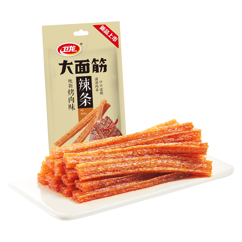 卫龙辣条大面筋吮指烤肉味65g小吃办公室休闲零食凑单下午茶全新口味