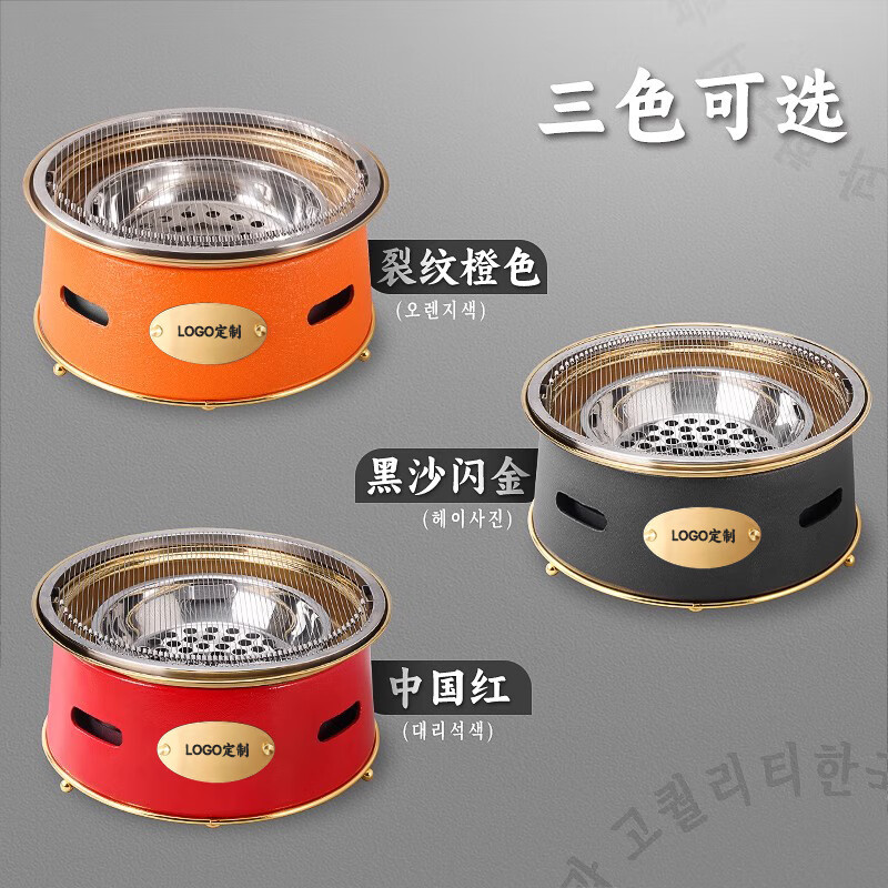 胤元西塔碳烤炉圆形烧烤炉仿泥炉韩式商用烤肉炉木炭烧烤架烤肉店炉 黑沙闪金配330弹簧丝烤网