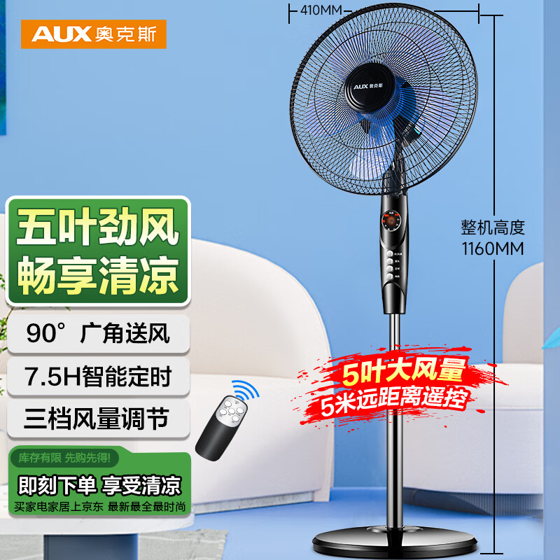 �¿�˹ ����� FS1613RC