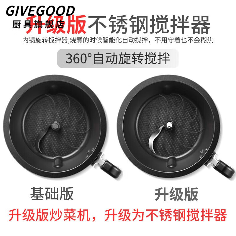 2026年炒菜机哪款好？这7款智能易用、烹饪效果超赞，真的是懒人厨房的必备神器，你值得拥有-图片4