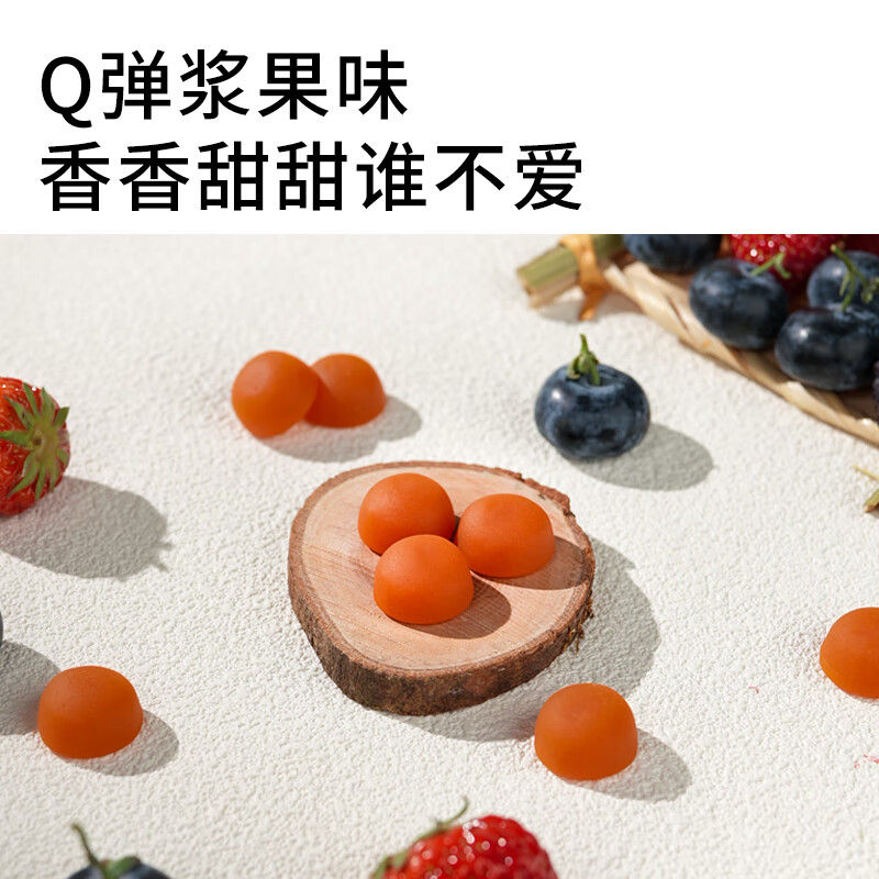 Nature's Key美国自然之钥男士复合维生素软糖60粒 维c叶酸锌番茄红素男士备孕 男性多维软糖 60粒*3瓶 【焕发男性精气】