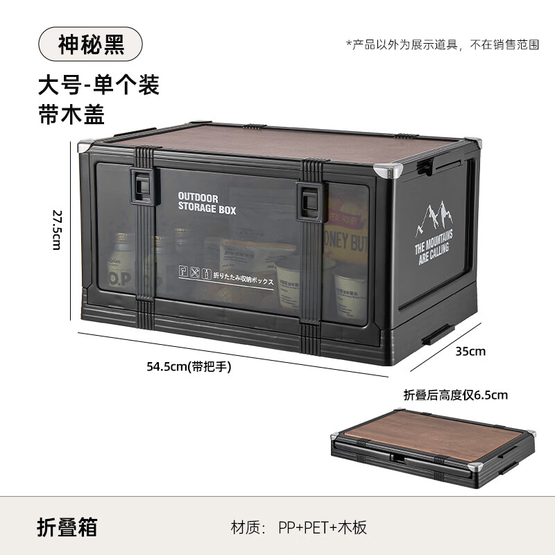 �ɷݰ�¶Ӫ�����䳵��ҰӪ���������������������Ż����۵��������� ���غ�-�Ӵ�š�ľ�ǡ���56L��