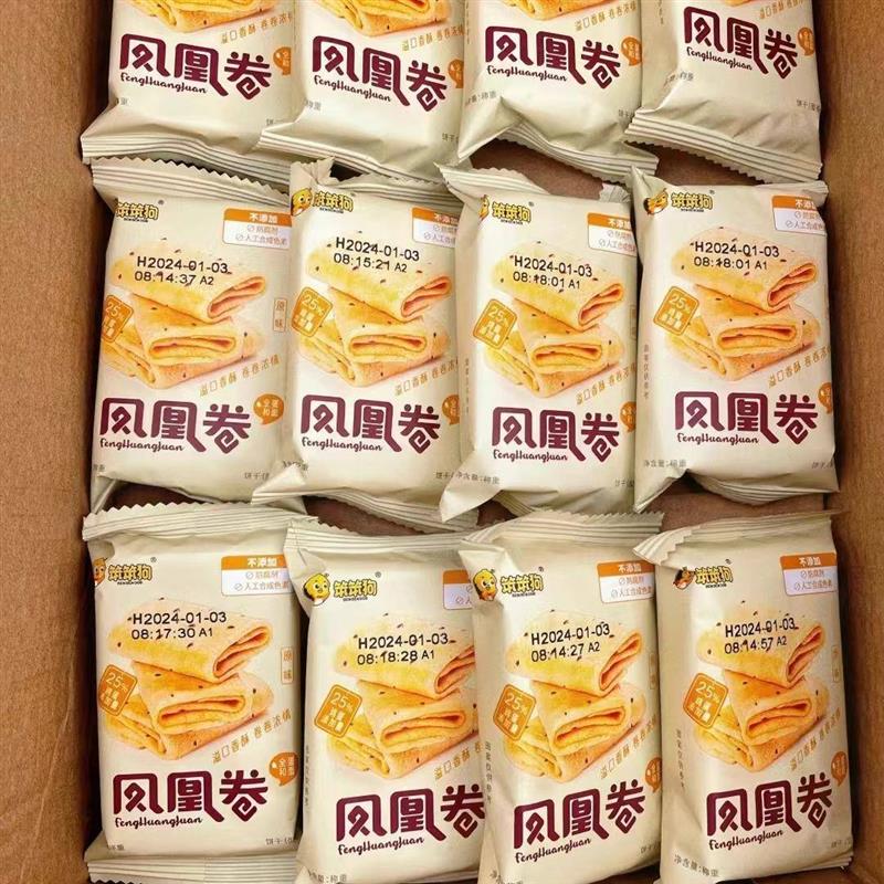 笨笨狗鳳凰卷甄選整箱零食整箱32袋營(yíng)養餅干原味酥脆好吃 原味鳳凰卷【32包_箱】