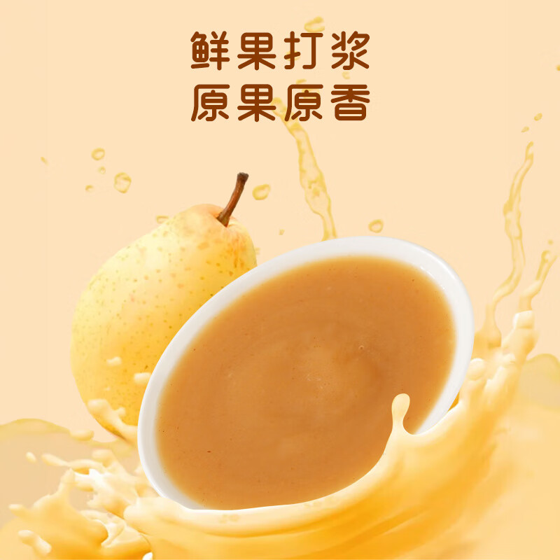 布拉粉小兔团团婴幼儿果泥树莓苹果香蕉多口味宝宝辅食儿童零食 婴幼儿蓝莓果泥 100g*5袋