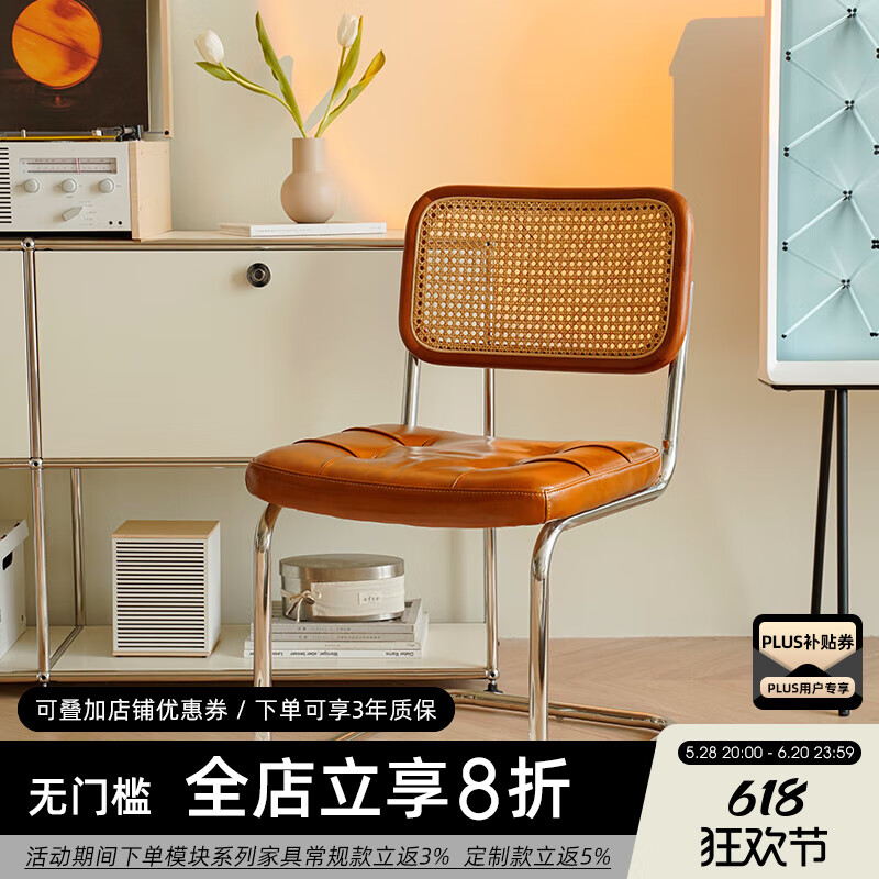 UnicaFurn中古藤編餐椅家用輕奢靠背休閑椅不銹鋼ins網(wǎng)紅椅子 【無扶手】黑胡桃木+NAPA皮墊