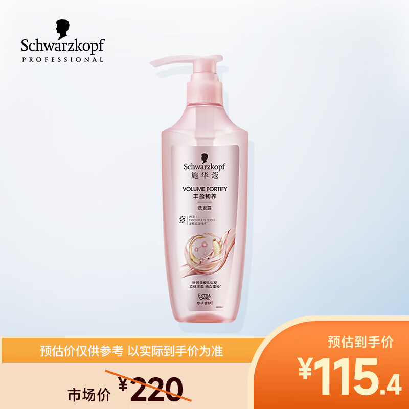 ʩ��ޢ ��ӯ����ϴ��¶ 400ml