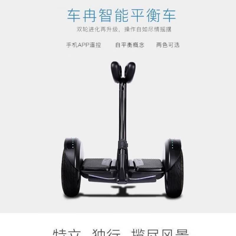 小米哥mini智能电动平衡车儿童成年人手扶腿控电动双轮越野超长续航便携折叠代步新款体感车 54V米家白色腿控+蓝牙音响+APP