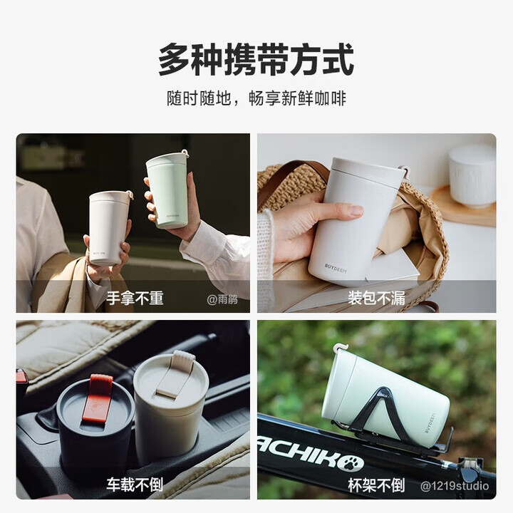 北鼎（Buydeem）保温杯不锈钢便携咖啡杯迷你水杯可爱高颜值保温保冷随行杯 【燕麦白】咖啡随行杯390ml