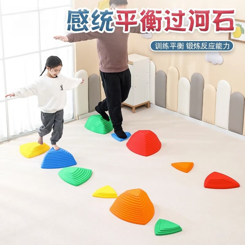 脘錸兒童彩虹過河石感統(tǒng)訓練器材教具幼兒園平衡木獨木橋早教玩具家用 三角感統(tǒng)訓練過河石 6個【大中小各2個】（不同色）
