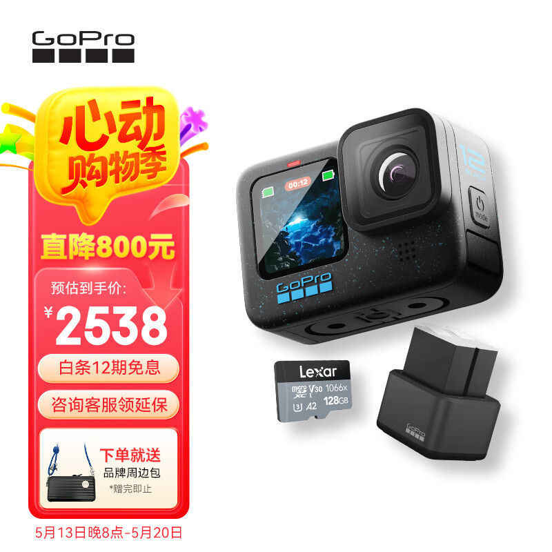 GoPro HERO12 Black 128G